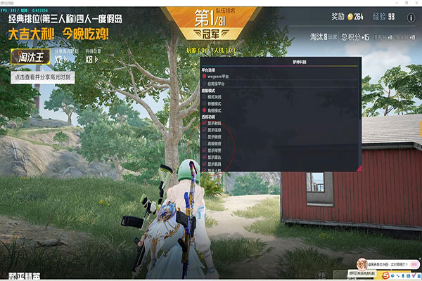 CF以前的外挂名字透视自瞄效果